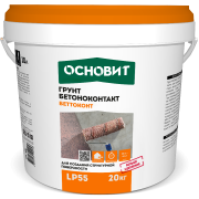 БЕТТОКОНТ LP55