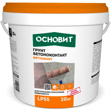 БЕТТОКОНТ LP55 БЕТТОКОНТ LP55