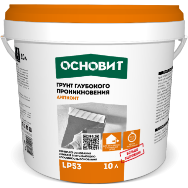 ДИПКОНТ LP53 (10 Л) ДИПКОНТ LP53 (10 Л)