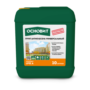 УНКОНТ ЛЮКС LP51 A УНКОНТ ЛЮКС LP51 A