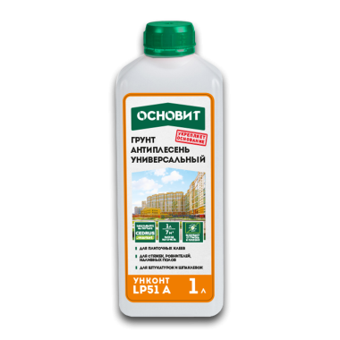 УНКОНТ ЛЮКС LP51 A (1Л) УНКОНТ ЛЮКС LP51 A (1Л)