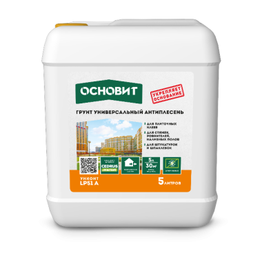 УНКОНТ ЛЮКС LP51 A (5Л) УНКОНТ ЛЮКС LP51 A (5Л)