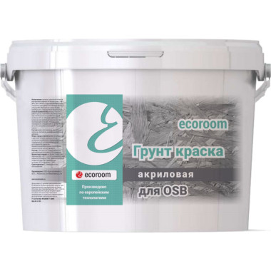 Грунт краска акриловая ecoroom для OSB Грунт краска акриловая ecoroom для OSB