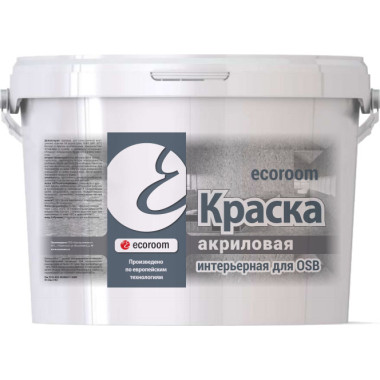 Краска акриловая ecoroom интерьерная для OSB Краска акриловая ecoroom интерьерная для OSB