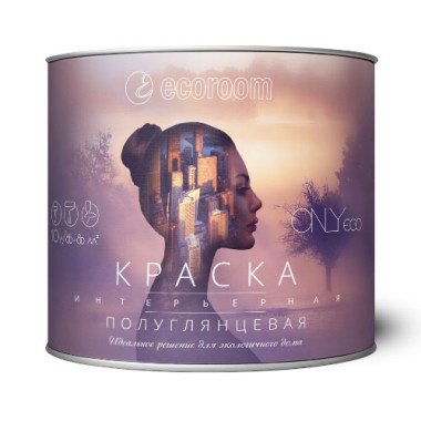Краска акриловая ONLYeco интерьерная полуглянцевая Краска акриловая ONLYeco интерьерная полуглянцевая