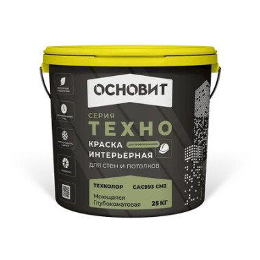 ИНТЕРЬЕРНАЯ КРАСКА ТЕХКОЛОР СAC993 СМ2 ИНТЕРЬЕРНАЯ КРАСКА ТЕХКОЛОР СAC993 СМ2