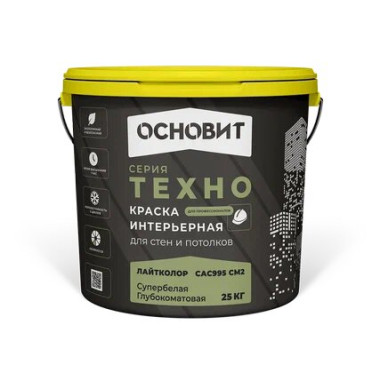 ИНТЕРЬЕРНАЯ КРАСКА ДЛЯ СТЕН И ПОТОЛКОВ ЛАЙТКОЛОР САС995 СМ2 ИНТЕРЬЕРНАЯ КРАСКА ДЛЯ СТЕН И ПОТОЛКОВ ЛАЙТКОЛОР САС995 СМ2