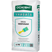 УНИВИТА CC90 КРАСКА ЦЕМЕНТНО-ИЗВЕСТКОВАЯ белая