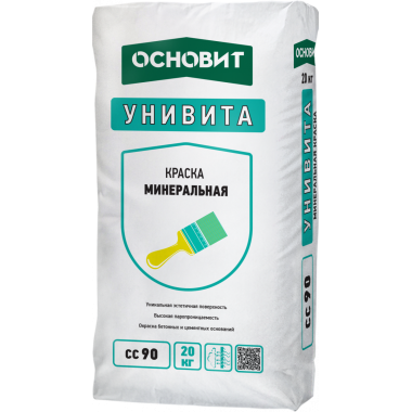 КРАСКА ЦЕМЕНТНО-ИЗВЕСТКОВАЯ ОСНОВИТ УНИВИТА CC90 КРАСКА ЦЕМЕНТНО-ИЗВЕСТКОВАЯ ОСНОВИТ УНИВИТА CC90