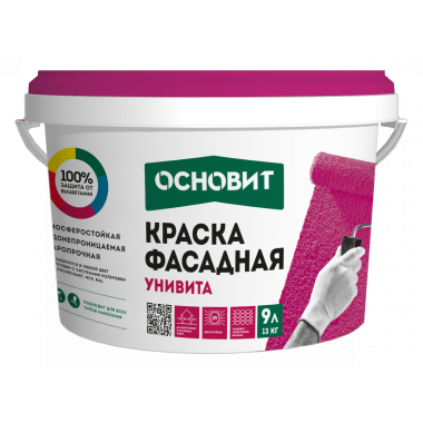 КРАСКА СИЛИКАТНАЯ ФАСАДНАЯ ОСНОВИТ УНИВИТА CST92 КРАСКА СИЛИКАТНАЯ ФАСАДНАЯ ОСНОВИТ УНИВИТА CST92