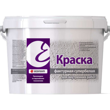 Краска фактурная акриловая ecoroom для внутренних работ супербелая Краска фактурная акриловая ecoroom для внутренних работ супербелая