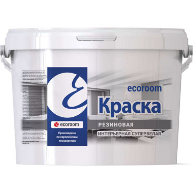 Краска резиновая ecoroom интерьерная супербелая Краска резиновая ecoroom интерьерная супербелая