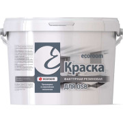 Краска фактурная резиновая ecoroom для OSB