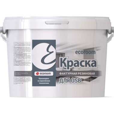 Краска фактурная резиновая ecoroom для OSB Краска фактурная резиновая ecoroom для OSB