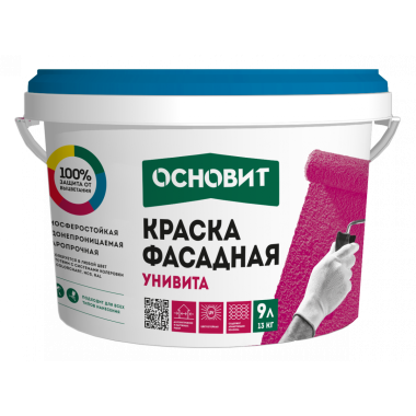 УНИВИТА СSL93 база А УНИВИТА СSL93 база А