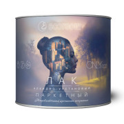 Лак алкидно-уретановый ONLYeco паркетный, 2,5 л