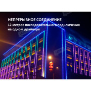 Светильник  L-line A