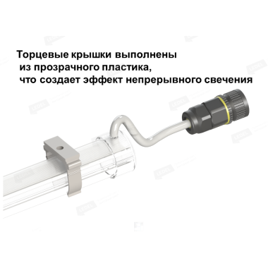 Светильник L-line A Светильник L-line A