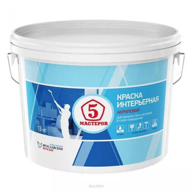 Акриловая матовая краска для сухих помещений Пять Мастеров Интерьерная (13 кг) Акриловая матовая краска для сухих помещений Пять Мастеров Интерьерная (13 кг)