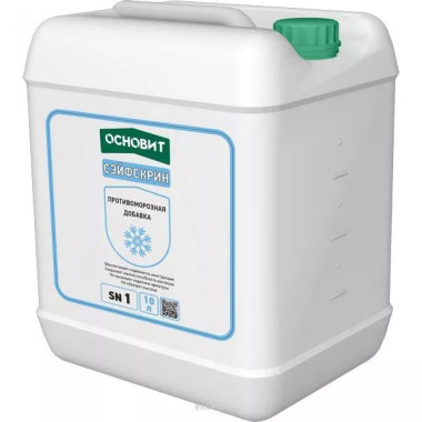 Добавка противоморозная Основит Сэйфскрин SN1 (10 л) Добавка противоморозная Основит Сэйфскрин SN1 (10 л)