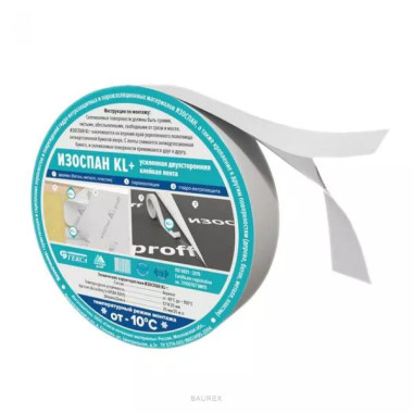 Двусторонняя клейкая лента Изоспан KL+ (25000х25 мм) Двусторонняя клейкая лента Изоспан KL+ (25000х25 мм)