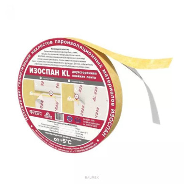 Двусторонняя клейкая лента Изоспан KL (50000х15 мм) Двусторонняя клейкая лента Изоспан KL (50000х15 мм)