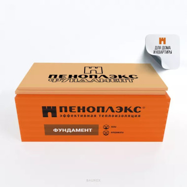 Экструдированный пенополистирол Пеноплэкс Фундамент (1185х585х100 мм) Экструдированный пенополистирол Пеноплэкс Фундамент (1185х585х100 мм)