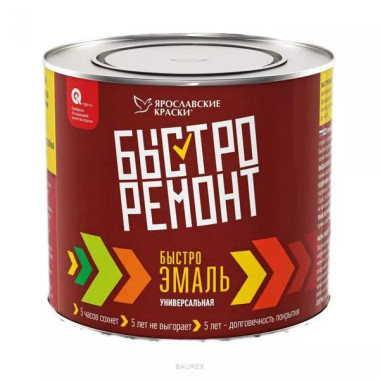 Эмаль алкидно уретановая, универсальная Быстро Ремонт черный матовый (2 кг) Эмаль алкидно уретановая, универсальная Быстро Ремонт черный матовый (2 кг)