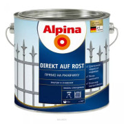 Эмаль гладкая по ржавчине Alpina Direkt auf Rost шоколадно-коричневый (2,5 кг)