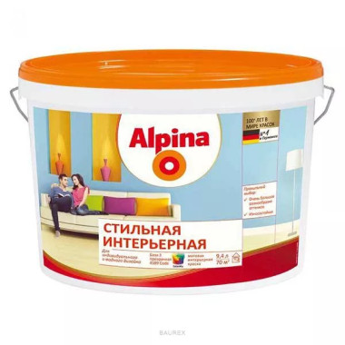 Глубокоматовая краска для стен и потолков Альпина Стильная Интерьерная (10 л) Глубокоматовая краска для стен и потолков Альпина Стильная Интерьерная (10 л)