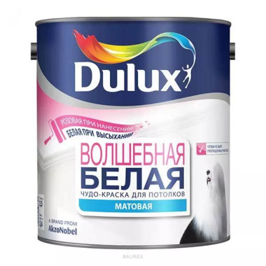 Краска для потолков с индикатором Дулюкс Волшебная (5 л) Краска для потолков с индикатором Дулюкс Волшебная (5 л)