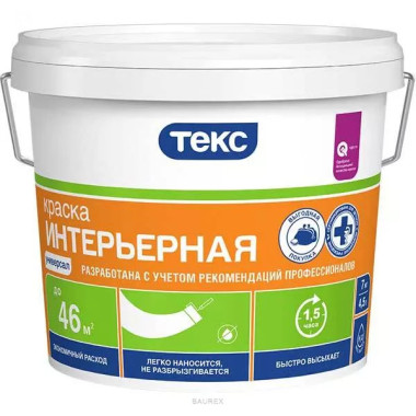 Краска для стен и потолков Текс Универсал Интерьерная (3 кг) Краска для стен и потолков Текс Универсал Интерьерная (3 кг)