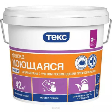 Краска для стен и потолков Текс Универсал Моющаяся (1,5 кг) Краска для стен и потолков Текс Универсал Моющаяся (1,5 кг)