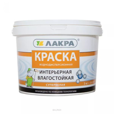 Краска интерьерная влагостойкая Лакра Супербелая (3 кг) Краска интерьерная влагостойкая Лакра Супербелая (3 кг)