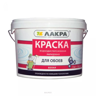 Краска воднодисперсионная для обоев Лакра Белый (3 кг) Краска воднодисперсионная для обоев Лакра Белый (3 кг)