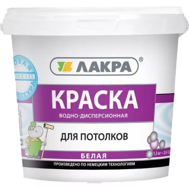 Краска воднодисперсионная для потолков Лакра Белый (6,5 кг) Краска воднодисперсионная для потолков Лакра Белый (6,5 кг)