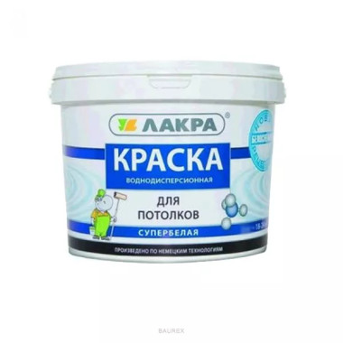Краска воднодисперсионная для потолков Лакра Супербелая (14 кг) Краска воднодисперсионная для потолков Лакра Супербелая (14 кг)