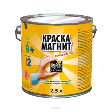 Магнитная краска для стен Магпеинт (1 л) Магнитная краска для стен Магпеинт (1 л)