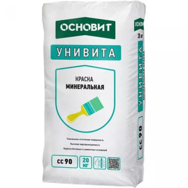 Минеральная краска Основит Унивита CC90 цвет 01010 (20 кг) Минеральная краска Основит Унивита CC90 цвет 01010 (20 кг)