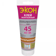 Монтажный клей ЭКОН Интерьерный туба (200 г)