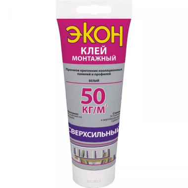 Монтажный клей ЭКОН Сверхсильный туба (200 г) Монтажный клей ЭКОН Сверхсильный туба (200 г)