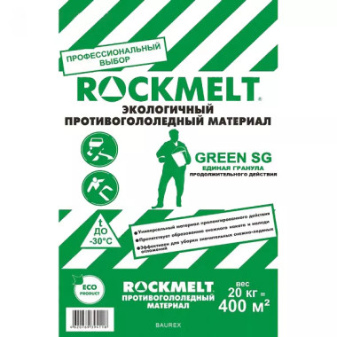 Противогололедный материал Rockmelt GREEN SG (20 кг) Противогололедный материал Rockmelt GREEN SG (20 кг)
