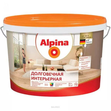Шелковисто матовая краска для стен и потолков Альпина Долговечная Интерьерная (0,9 л) Шелковисто матовая краска для стен и потолков Альпина Долговечная Интерьерная (0,9 л)