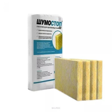 Стеклоплита Шумостоп-С2 (1250х600х20 мм) (7,5 м2) Стеклоплита Шумостоп-С2 (1250х600х20 мм) (7,5 м2)