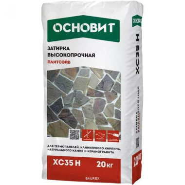 Затирка цементная высокопрочная Основит Плитсэйв XC35 H Бежевая 030 (20 кг) Затирка цементная высокопрочная Основит Плитсэйв XC35 H Бежевая 030 (20 кг)