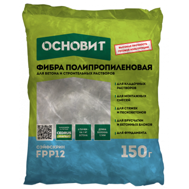 СЭЙФСКРИН FPP12 СЭЙФСКРИН FPP12