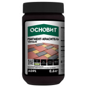 ПИГМЕНТ-КРАСИТЕЛЬ КОЛОРСКРИН ADP1 ЧЁРНЫЙ