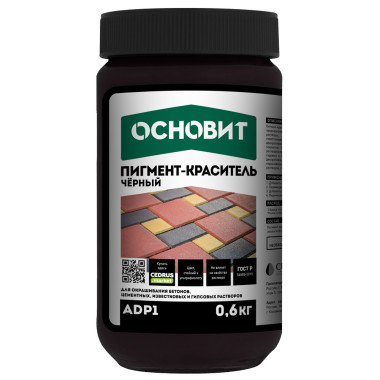 КОЛОРСКРИН ADP1 ЧЁРНЫЙ КОЛОРСКРИН ADP1 ЧЁРНЫЙ