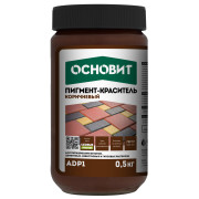 ПИГМЕНТ-КРАСИТЕЛЬ КОЛОРСКРИН ADP1 КОРИЧНЕВЫЙ