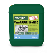 ПЛАСТИФИКАТОР СЭЙФСКРИН SPP1